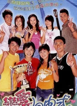 Khát Vọng Tuổi Trẻ