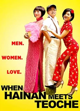 Khi Hải Nam gặp Triều Châu