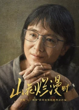 Xem Phim Khi Hoa Rừng Nở Rộ Vietsub HD Online