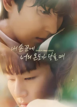 Xem Phim Khi Ngón Tay Anh Chạm Vào Hơi Ấm Của Em Vietsub HD Online