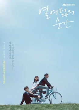 Xem Phim Khoảnh khắc tuổi 18 Vietsub HD Online