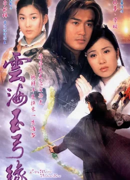 Không Thể Khuất Phục