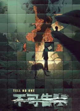 Không Thể Nói Ra