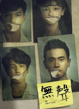 Xem Phim Khu Rừng Lặng Thinh Vietsub HD Online