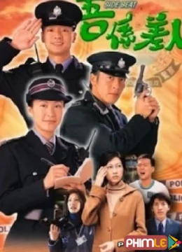 Khu Vực Tuần Tra