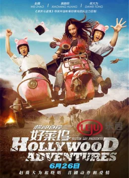 Khuấy đảo Hollywood
