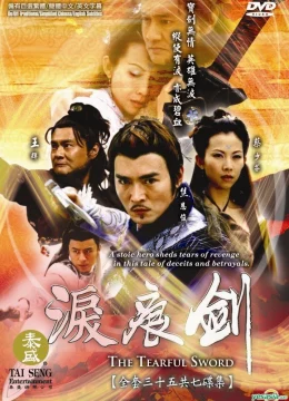 Kiếm Ngấn Lệ Sầu