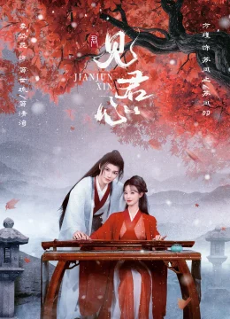 Xem Phim Kiến Quân Tâm Vietsub HD Online