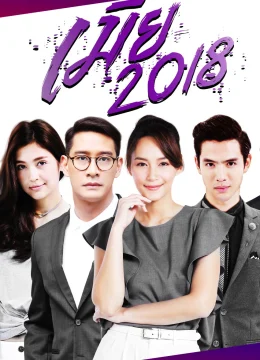 Xem Phim Kiêu Hãnh Và Định Kiến Vietsub HD Online