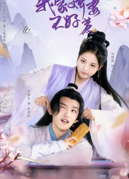 Kiều Thê Nhà Ta Không Dễ Chọc