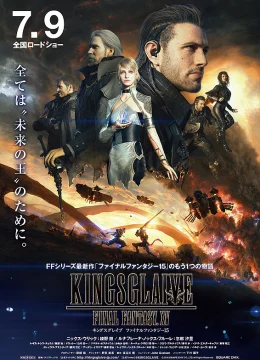 Xem Phim Kingsglaive: Final Fantasy XV Vietsub HD Online