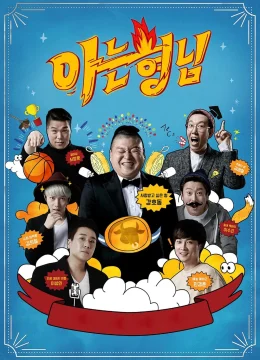 Xem Phim Knowing Bros Vietsub HD Online