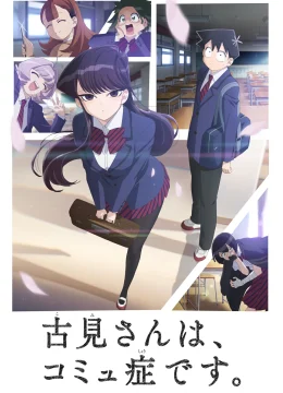 Komi không thể giao tiếp