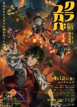 Xem Phim Kurayukaba Vietsub HD Online