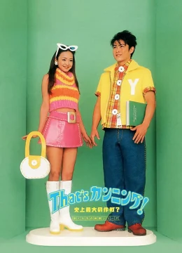 Kỹ Nghệ Quay Bài