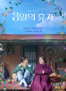 Xem Phim Kỳ Nghỉ Phép 3 Ngày Vietsub HD Online