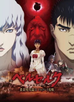 Xem Phim Kỵ Sĩ Đen: Cuộc Vây Hãm Thành Doldrey Vietsub HD Online