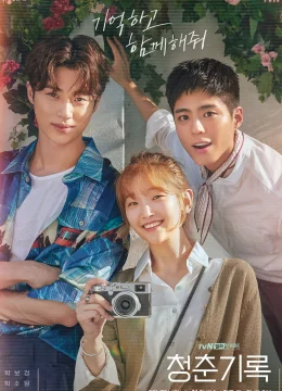 Ký Sự Thanh Xuân