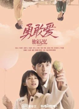 Xem Phim Ký Ức Độc Quyền: Dũng Cảm Yêu Vietsub HD Online