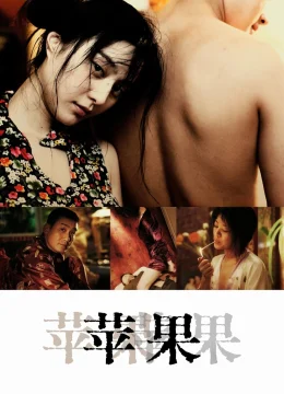 Xem Phim Lạc Lối Ở Bắc Kinh Vietsub HD Online