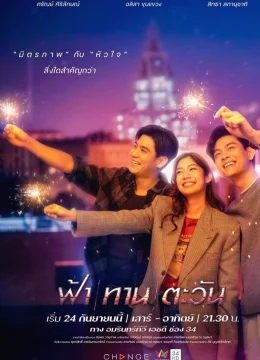 Xem Phim Làm Bạn Với Kẻ Thù Vietsub HD Online