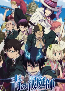 Lam Hỏa Diệt Quỷ (Phần 2)