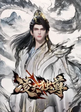 Xem Phim Lăng Thiên Độc Tôn Vietsub HD Online