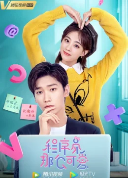 Xem Phim Lập Trình Viên Đáng Yêu Vietsub HD Online