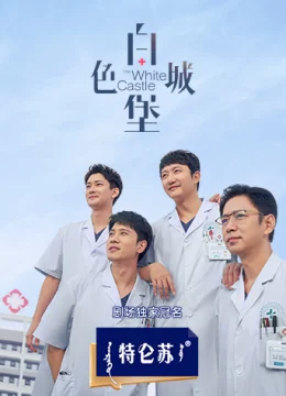 Xem Phim Lâu Đài Màu Trắng Vietsub HD Online