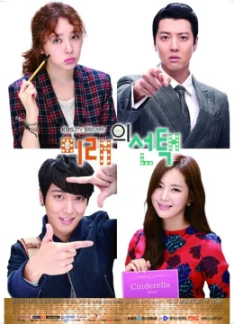 Xem Phim Lấy Anh Em Dám Không Vietsub HD Online