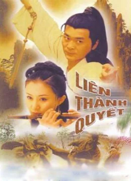 Xem Phim Liên Thành Quyết (2003) Vietsub HD Online
