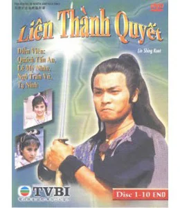 Liên Thành Quyết