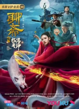 Xem Phim Liêu Trai: Cực Đạo Thiên Sư Vietsub HD Online