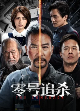 Xem Phim Linh Hào Truy Sát Vietsub HD Online