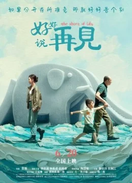 Xem Phim Lời Tạm Biệt Dễ Nghe Vietsub HD Online