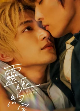 Lời Ước Định Của Linh Hồn