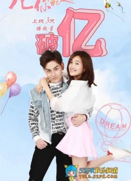 Xem Phim Long Nhật Nhất, Anh Chết Chắc (Phần 2) Vietsub HD Online