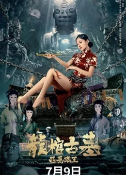 Long Quan Cổ Mộ: Vua Sói Tây Hạ