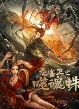 Long Tước Vệ: Nhện Phệ Hồn