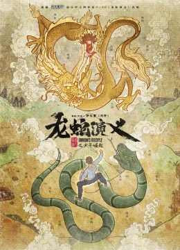 Xem Phim Long Xà Diễn Nghĩa Vietsub HD Online