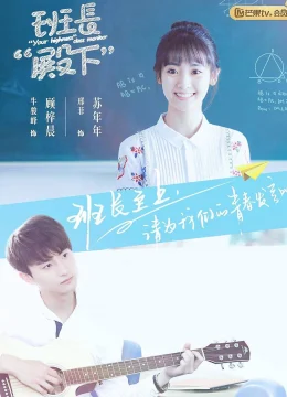 Xem Phim Lớp Trưởng Điện Hạ Vietsub HD Online