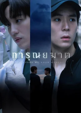 Xem Phim Lựa Chọn Sống Chết Vietsub HD Online