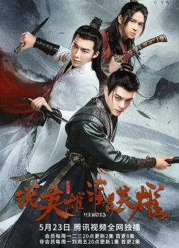 Xem Phim Luận Ai Xứng Danh Anh Hùng Vietsub HD Online