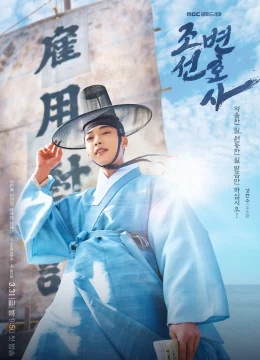 Xem Phim Luật Sư Thời Joseon Vietsub HD Online