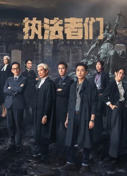 Xem Phim Lực Lượng Chấp Pháp Vietsub HD Online