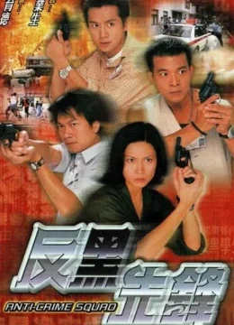 Lực Lượng Đặc Biệt