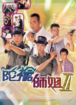 Xem Phim Lực Lượng Phản Ứng – phần 2 Vietsub HD Online