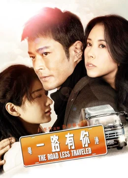 Luôn Có Anh Bên Đời