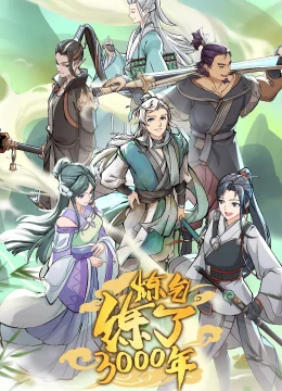 Xem Phim Luyện Khí 3000 Năm Vietsub HD Online
