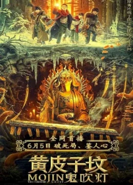 Ma Thổi Đèn: Mộ Hoàng Bì Tử